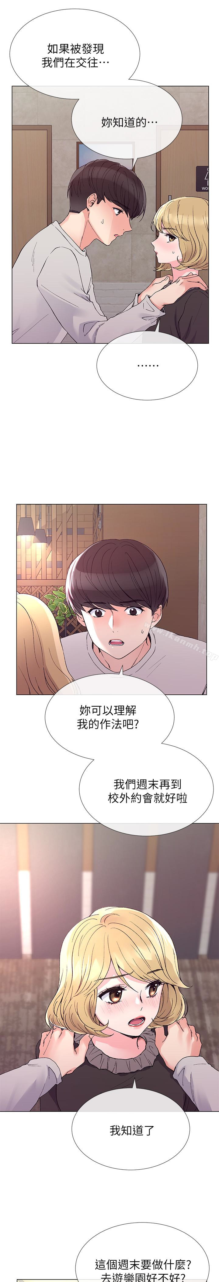 韩国漫画重考生韩漫_重考生-第37话-丹雅收到的奇怪内裤在线免费阅读-韩国漫画-第18张图片
