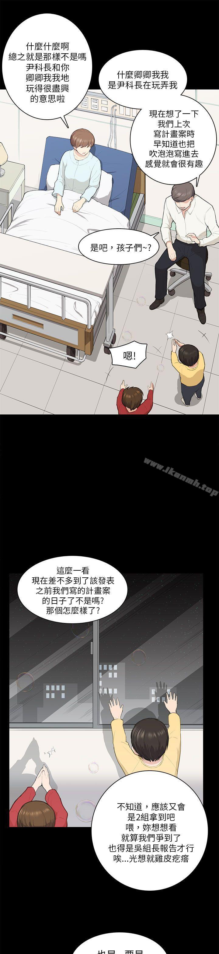 韩国漫画斯德哥尔摩症候群韩漫_斯德哥尔摩症候群-第13话在线免费阅读-韩国漫画-第6张图片