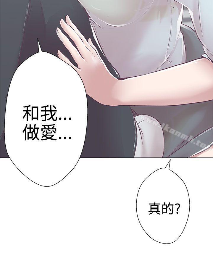 韩国漫画LOVE-爱的导航G韩漫_LOVE-爱的导航G-第3话在线免费阅读-韩国漫画-第15张图片