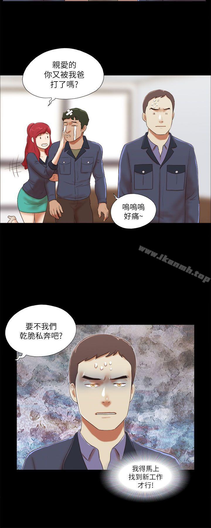 韩国漫画She：我的魅惑女友韩漫_She：我的魅惑女友-第47话在线免费阅读-韩国漫画-第8张图片