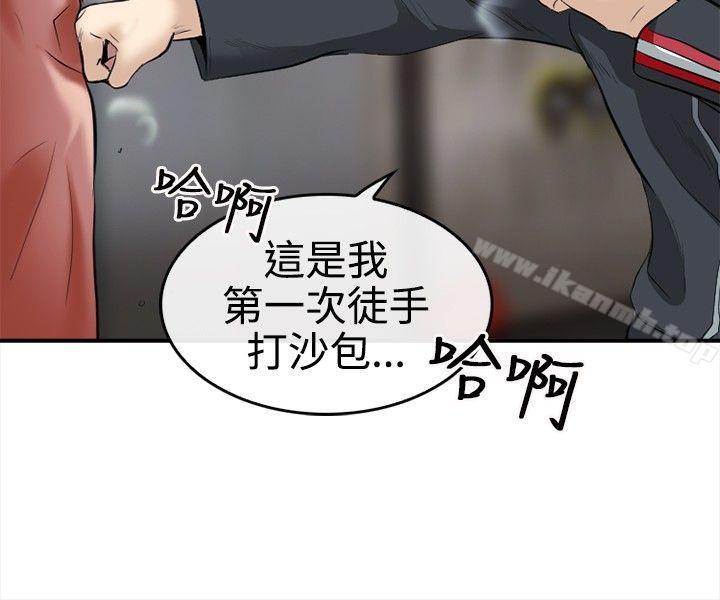 韩国漫画性王之路韩漫_性王之路-第4话在线免费阅读-韩国漫画-第6张图片