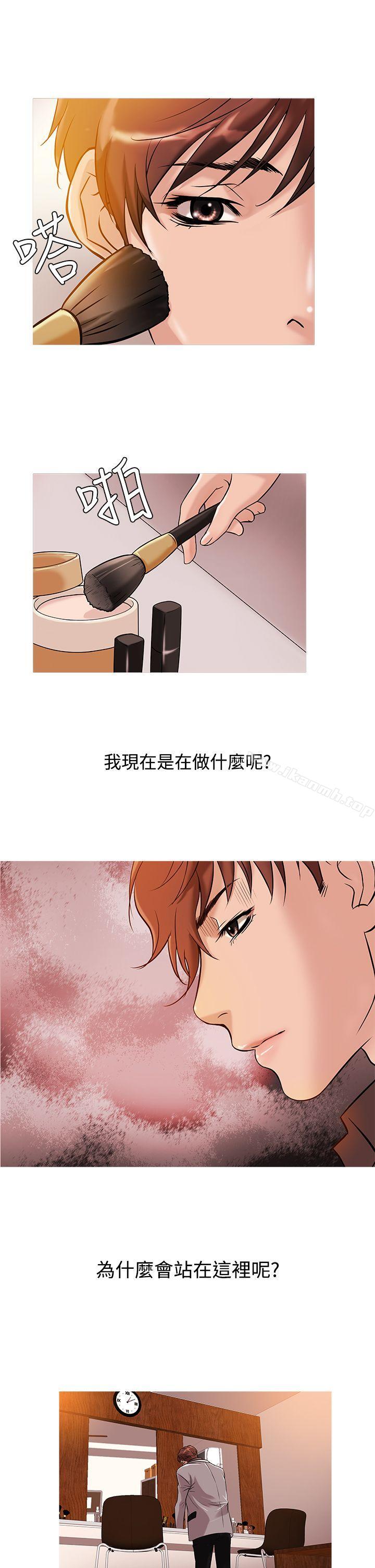 韩国漫画鸭王（无删减）韩漫_鸭王（无删减）-第33话在线免费阅读-韩国漫画-第9张图片