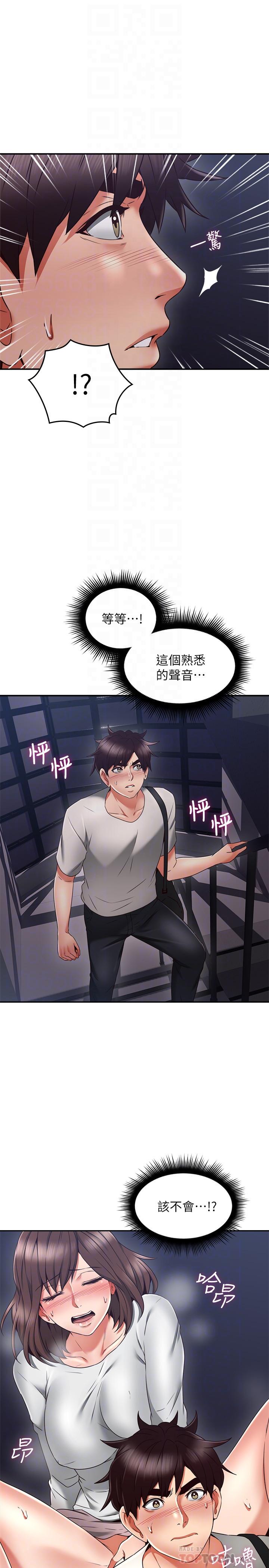 韩国漫画邻居人妻韩漫_邻居人妻-第40话-老婆的变态行为让人好兴奋在线免费阅读-韩国漫画-第8张图片