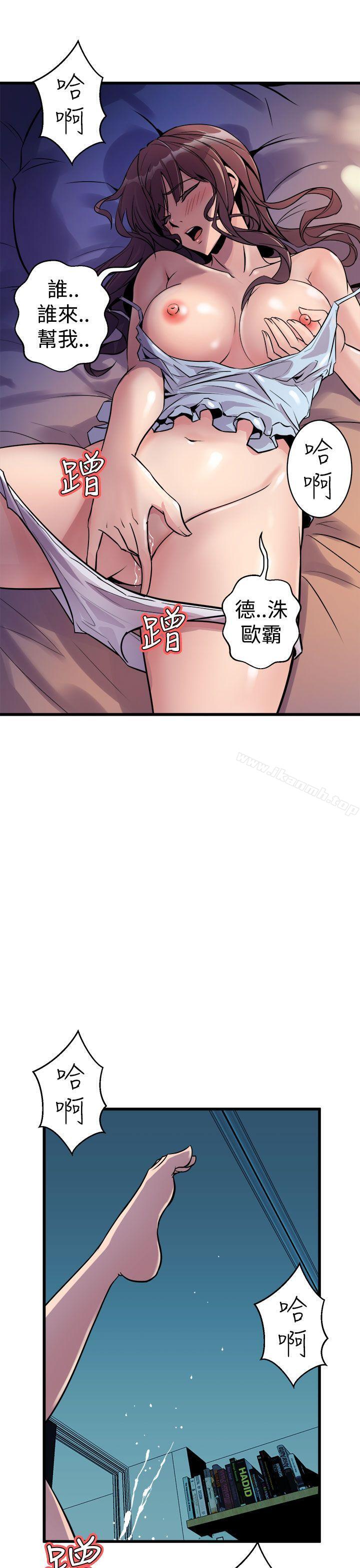 韩国漫画窥视韩漫_窥视-第11话在线免费阅读-韩国漫画-第9张图片