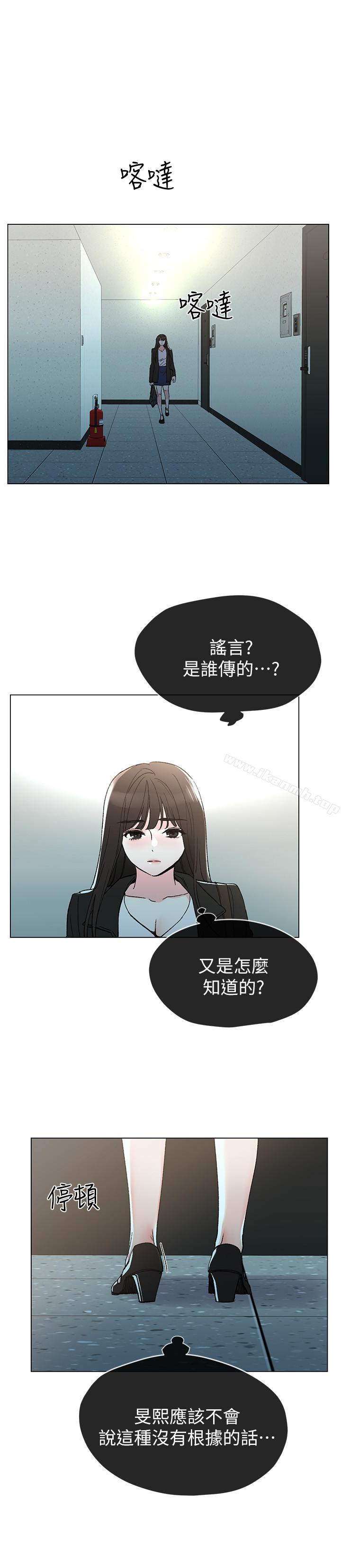 韩国漫画重考生韩漫_重考生-第41话-丹雅决心要报仇在线免费阅读-韩国漫画-第8张图片