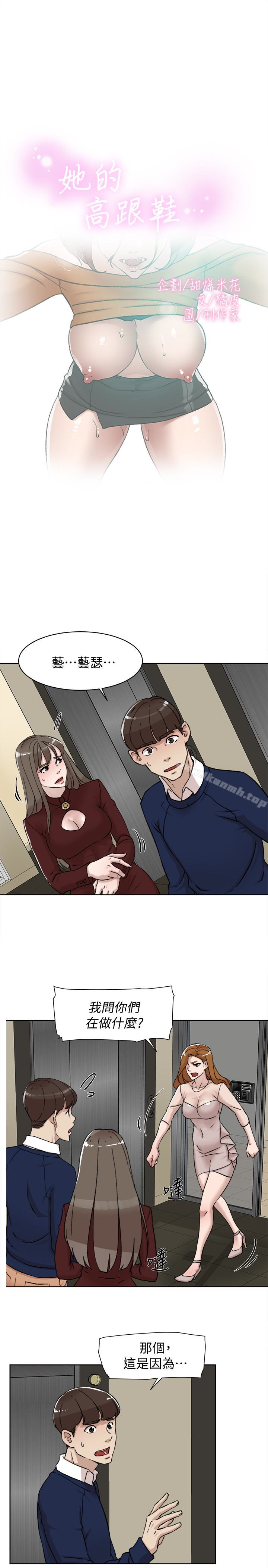 韩国漫画她的高跟鞋(无删减)韩漫_她的高跟鞋(无删减)-第100话-想泄欲就认真一点!在线免费阅读-韩国漫画-第3张图片