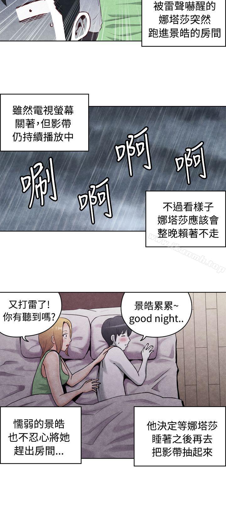 韩国漫画生物学的女性攻略法韩漫_生物学的女性攻略法-CASE-17-1.-金发嫂子娜塔莎在线免费阅读-韩国漫画-第6张图片