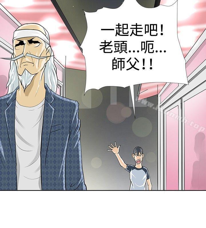 韩国漫画催眠师韩漫_催眠师-第4话在线免费阅读-韩国漫画-第14张图片