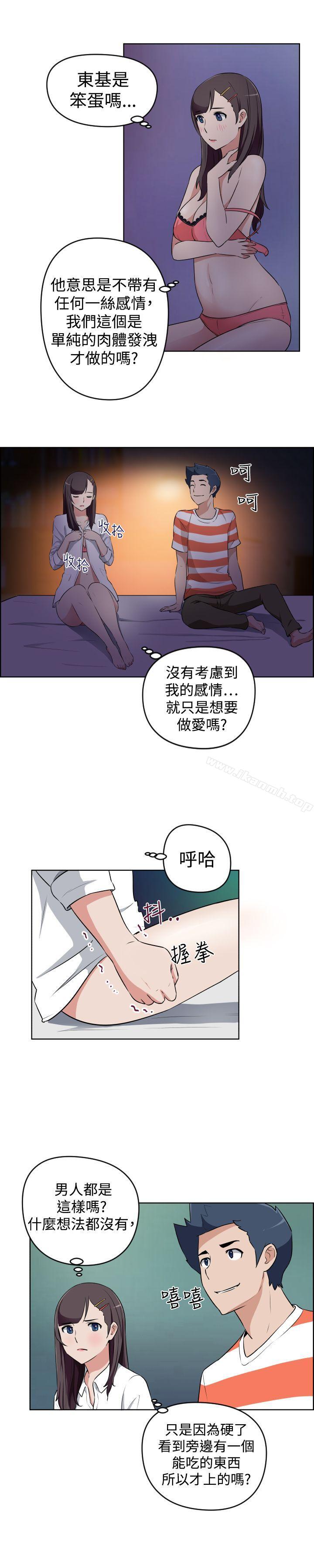 韩国漫画社区的神秘美容院韩漫_社区的神秘美容院-第25话在线免费阅读-韩国漫画-第10张图片