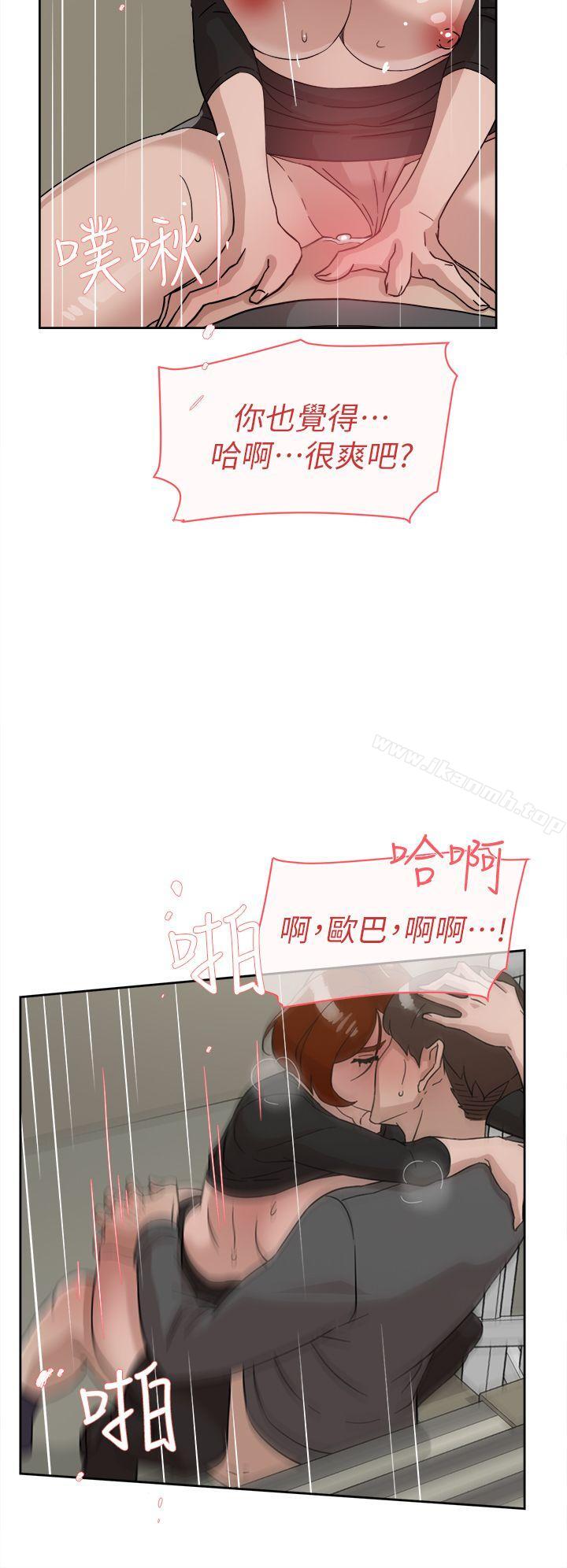 韩国漫画她的高跟鞋(无删减)韩漫_她的高跟鞋(无删减)-第60话---抢先一步在线免费阅读-韩国漫画-第14张图片