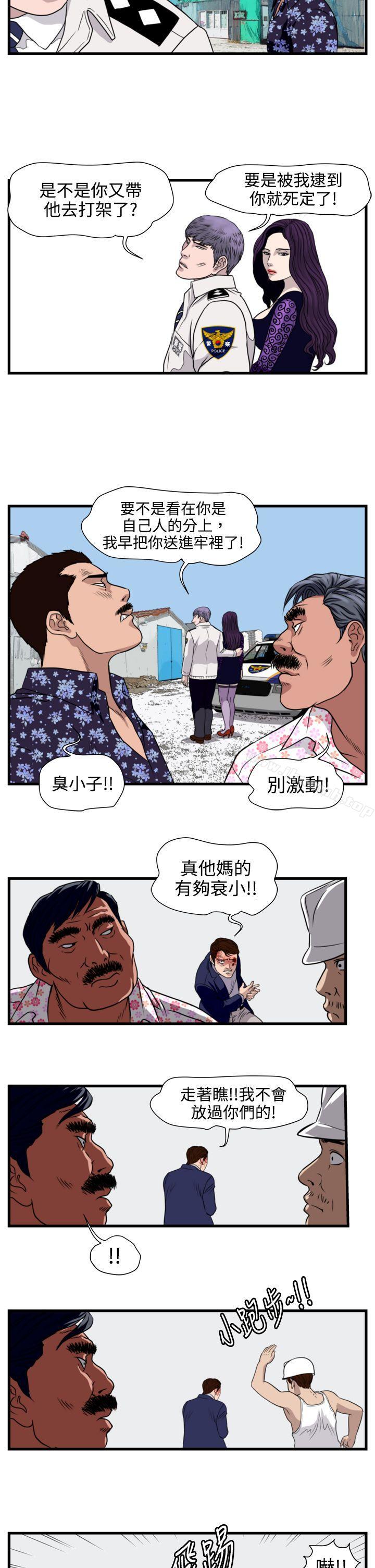 韩国漫画暴徒(完结)韩漫_暴徒(完结)-第20话在线免费阅读-韩国漫画-第18张图片