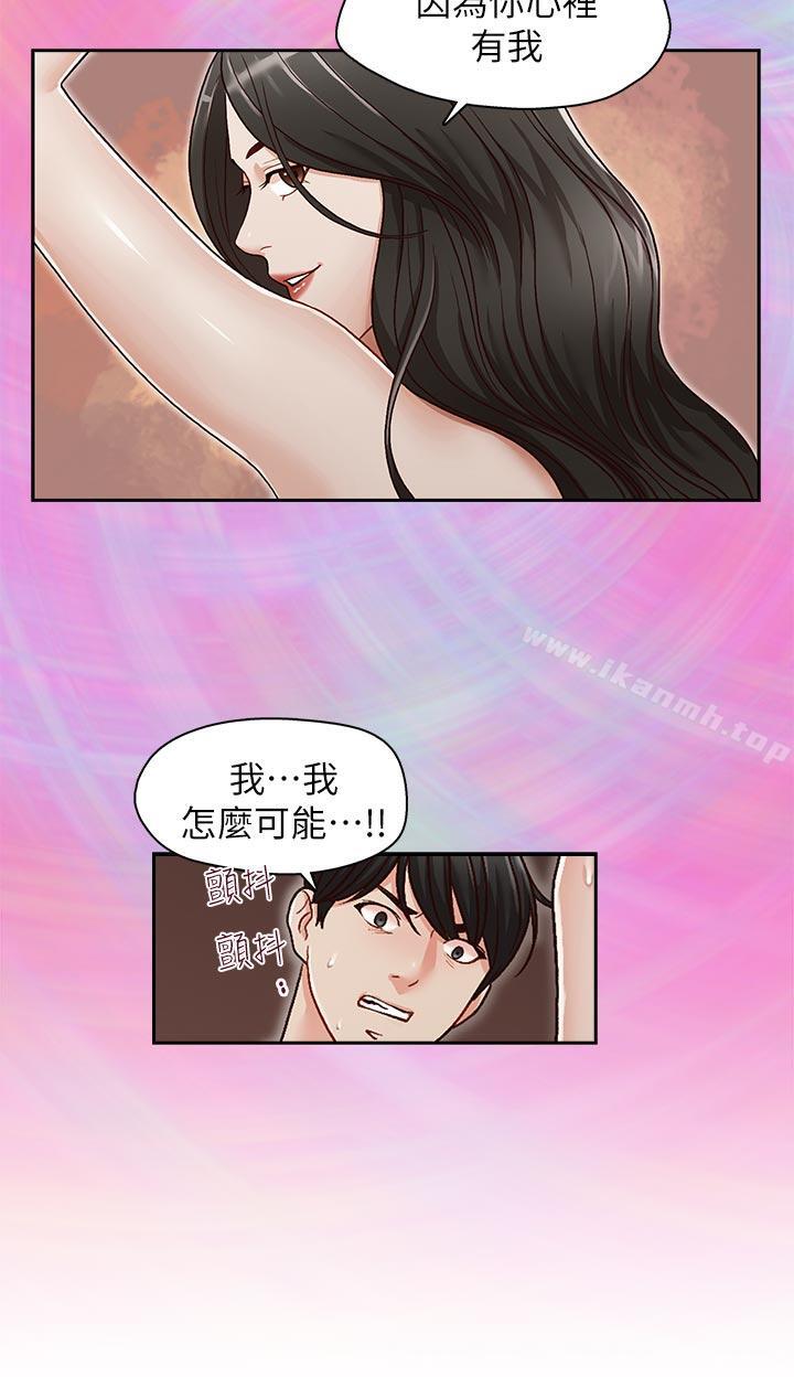 韩国漫画哥哥的秘书韩漫_哥哥的秘书-第24话-另一个被常务绑著的女人在线免费阅读-韩国漫画-第19张图片