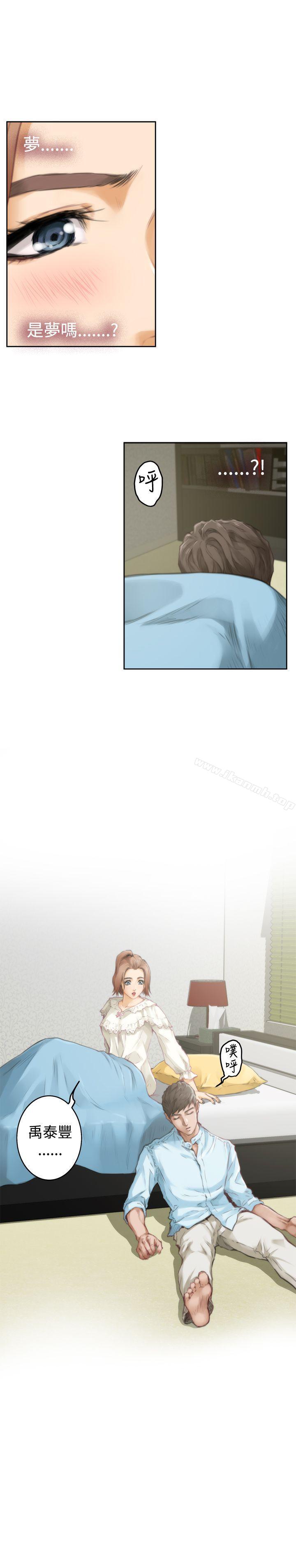 韩国漫画H-Mate韩漫_H-Mate-第46话在线免费阅读-韩国漫画-第10张图片