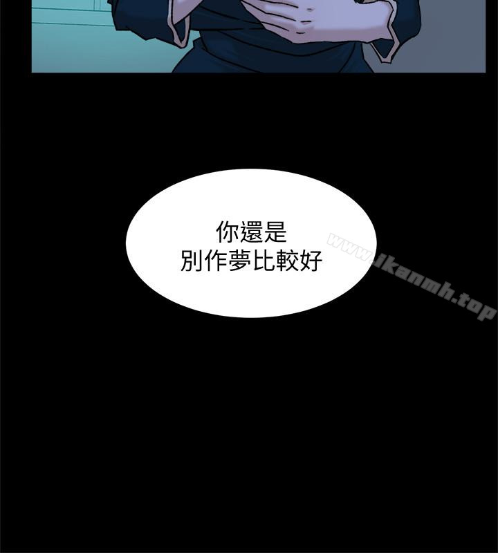 韩国漫画她的高跟鞋(无删减)韩漫_她的高跟鞋(无删减)-第95话-用身体换来的机会在线免费阅读-韩国漫画-第10张图片