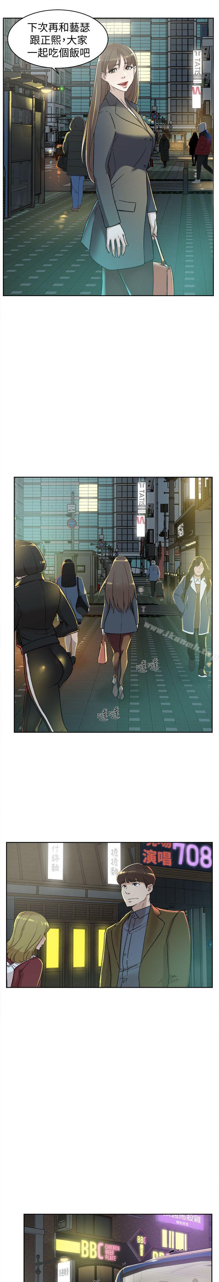 韩国漫画她的高跟鞋(无删减)韩漫_她的高跟鞋(无删减)-第83话-真宇，马上来我家在线免费阅读-韩国漫画-第5张图片