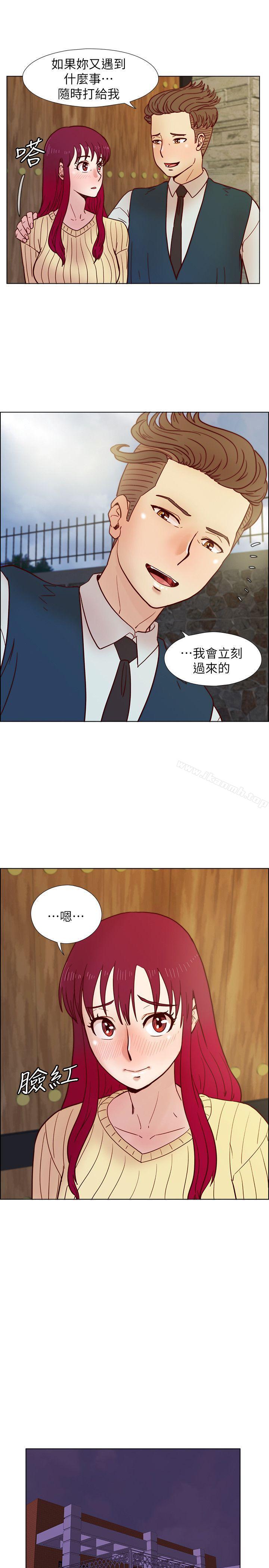 韩国漫画荒淫同学会韩漫_荒淫同学会-第32话-雅英事件的开端在线免费阅读-韩国漫画-第22张图片