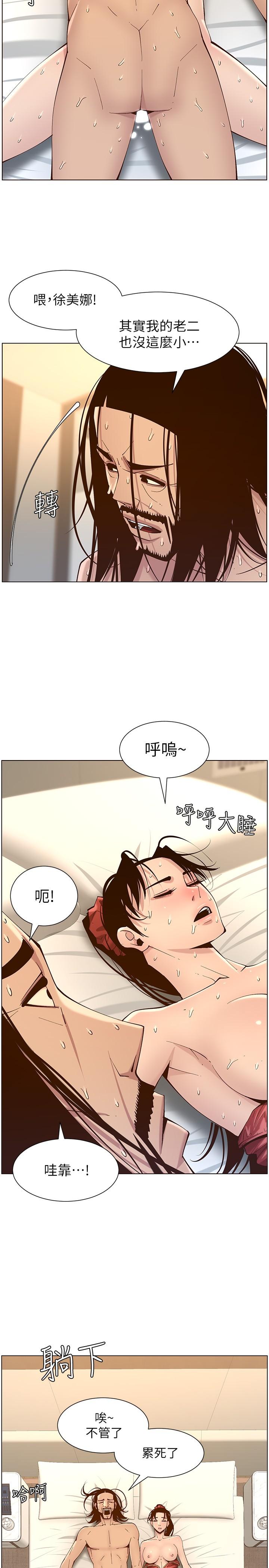 韩国漫画姐妹与继父韩漫_姐妹与继父-第115话-再用力一点在线免费阅读-韩国漫画-第23张图片