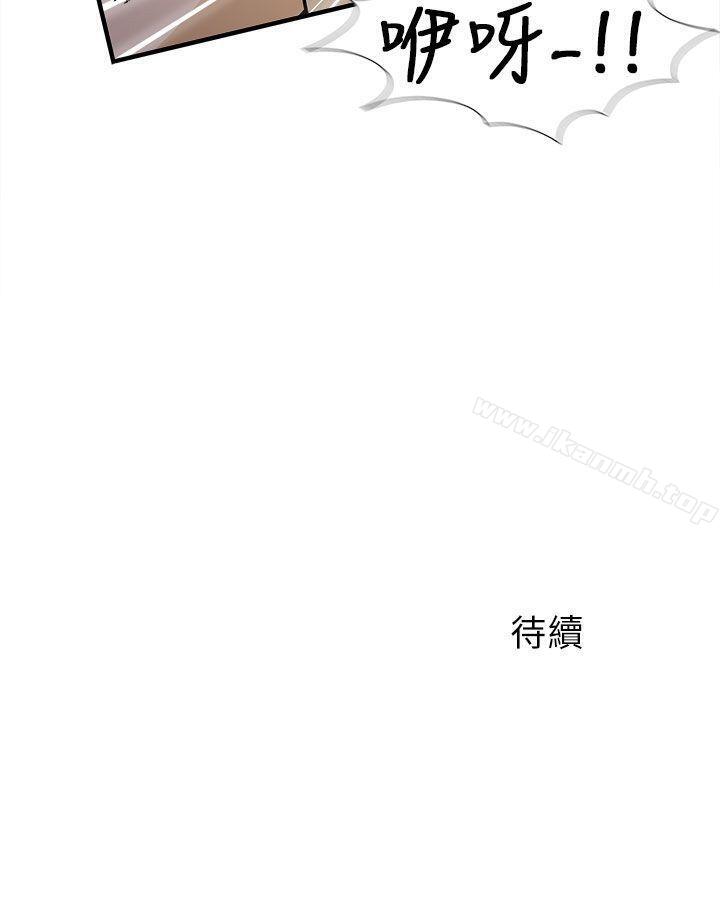 韩国漫画制服的诱惑韩漫_制服的诱惑-空姐(3)在线免费阅读-韩国漫画-第31张图片