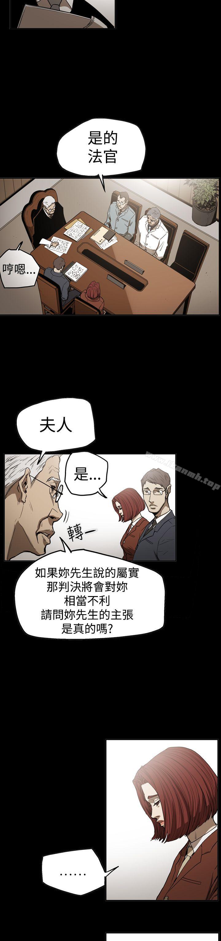 韩国漫画ACE:禁断的诈欺之夜韩漫_ACE:禁断的诈欺之夜-第2季-第24话在线免费阅读-韩国漫画-第3张图片