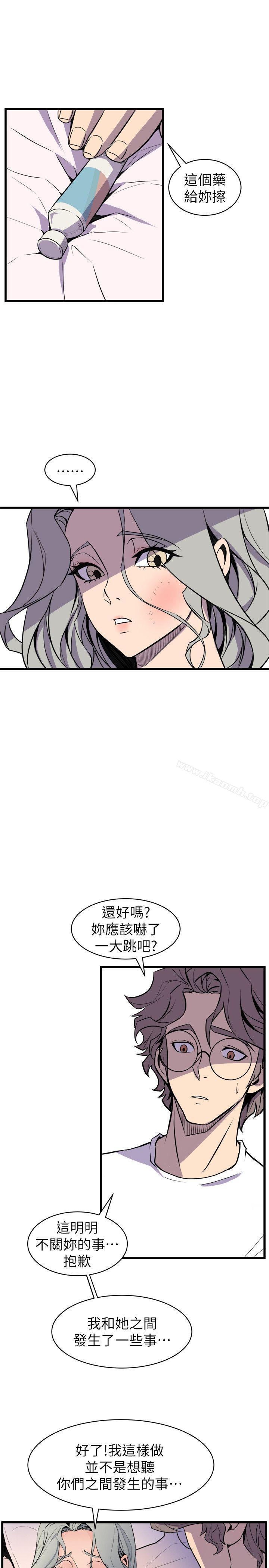 韩国漫画窥视韩漫_窥视-第29话在线免费阅读-韩国漫画-第23张图片