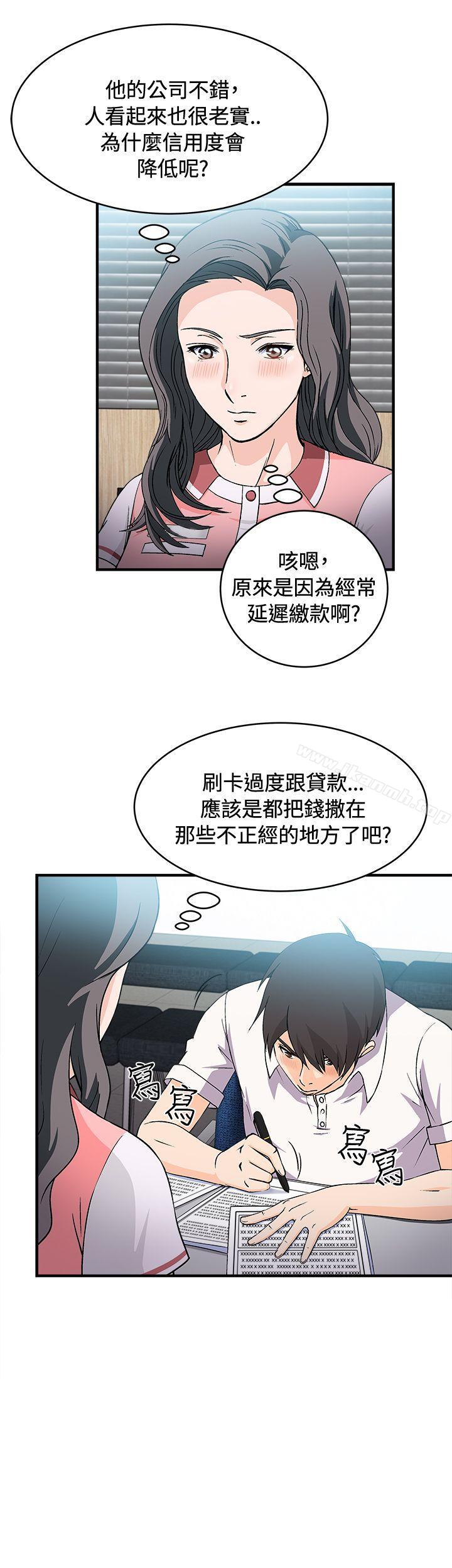 韩国漫画制服的诱惑韩漫_制服的诱惑-银行员(3)在线免费阅读-韩国漫画-第7张图片