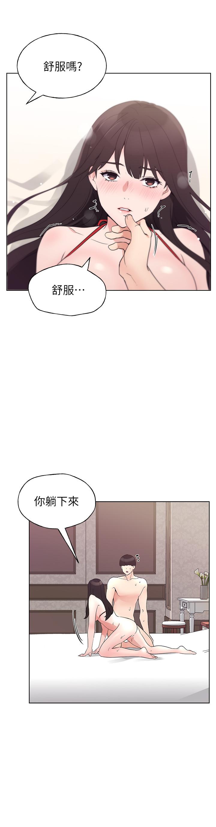 韩国漫画重考生韩漫_重考生-第97话-丹雅主动扭动腰肢在线免费阅读-韩国漫画-第15张图片