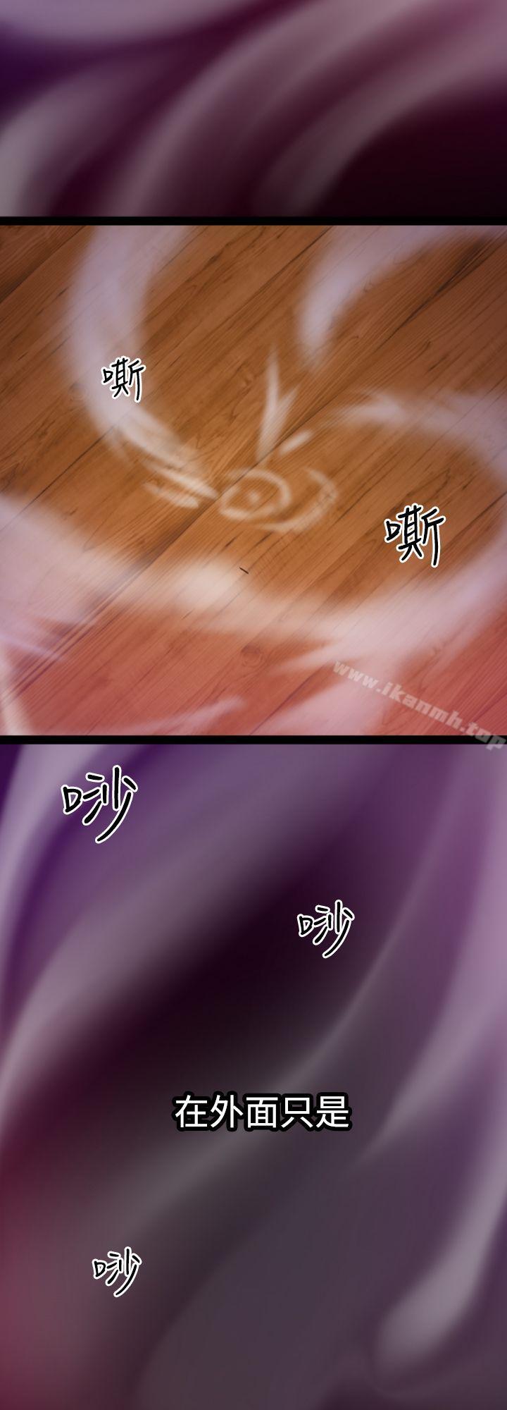 韩国漫画幻想中的她(完结)韩漫_幻想中的她(完结)-第4话在线免费阅读-韩国漫画-第34张图片