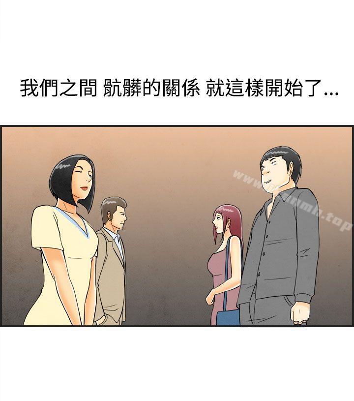 韩国漫画离婚报告书(完结)韩漫_离婚报告书(完结)-第24话-迷恋交换性伴侣的老婆2在线免费阅读-韩国漫画-第19张图片