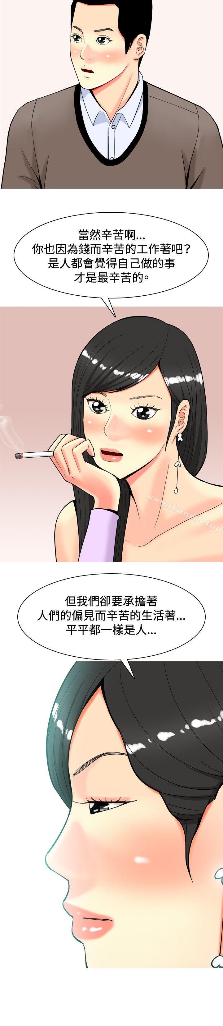 韩国漫画我与妓女结婚了(完结)韩漫_我与妓女结婚了(完结)-第19话在线免费阅读-韩国漫画-第6张图片