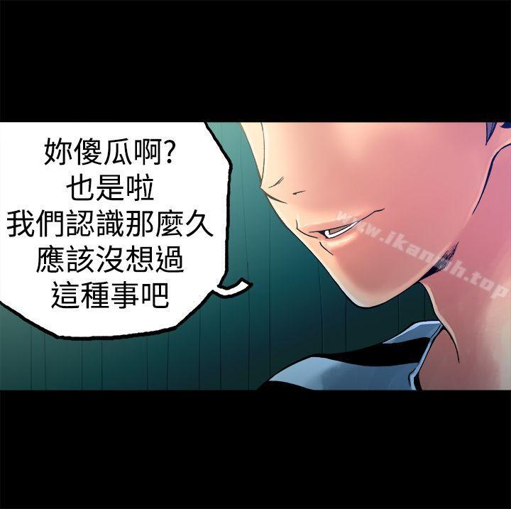 韩国漫画暧昧(完结)韩漫_暧昧(完结)-第6话在线免费阅读-韩国漫画-第19张图片