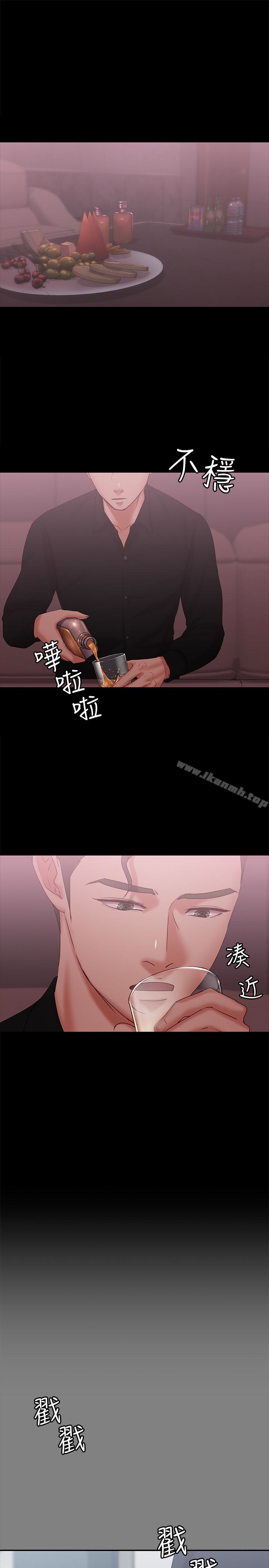 韩国漫画按摩妹女友韩漫_按摩妹女友-第14话-悔不当初的选择在线免费阅读-韩国漫画-第4张图片