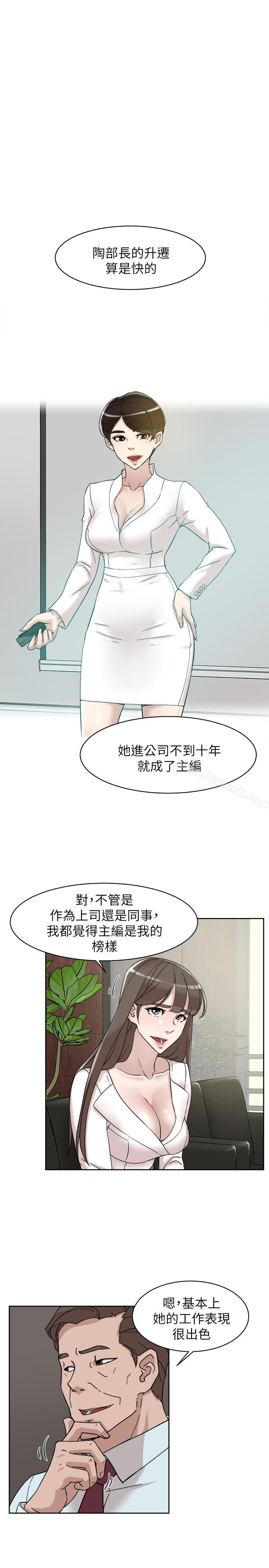 韩国漫画她的高跟鞋(无删减)韩漫_她的高跟鞋(无删减)-第111话-奉献一切的姿态在线免费阅读-韩国漫画-第3张图片