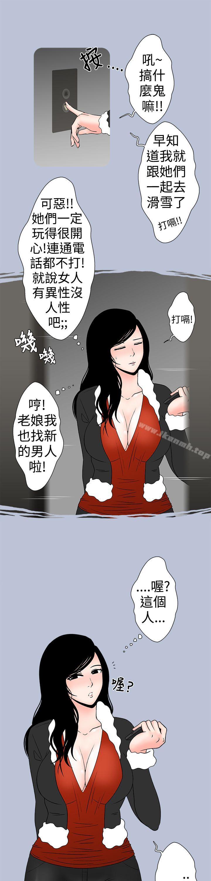 韩国漫画想入非非韩漫_想入非非-电梯里的圣诞节(下)在线免费阅读-韩国漫画-第5张图片