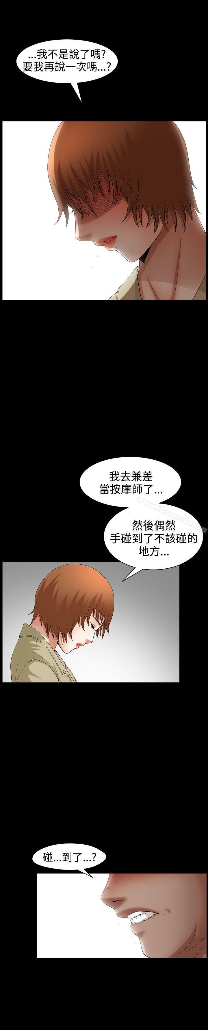 韩国漫画人妻性解放3:粗糙的手韩漫_人妻性解放3:粗糙的手-最终话在线免费阅读-韩国漫画-第18张图片