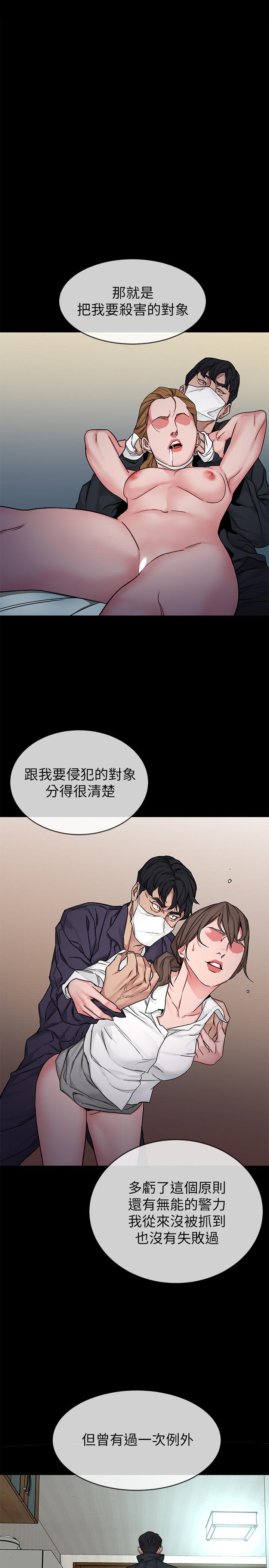 韩国漫画致命游戏韩漫_致命游戏-最终话-审判之日在线免费阅读-韩国漫画-第11张图片