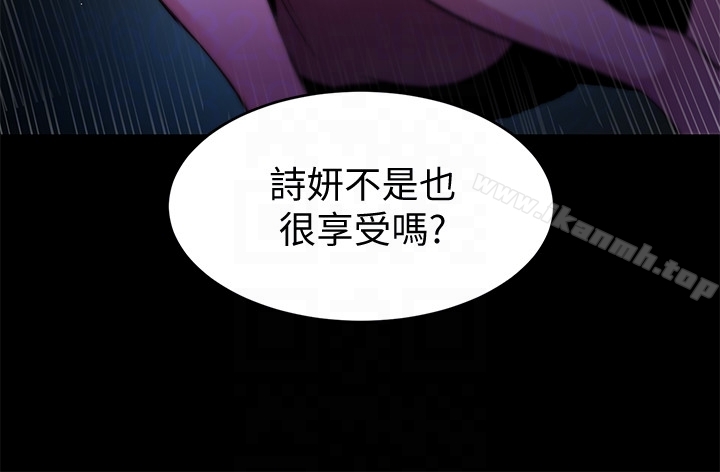 韩国漫画致命游戏韩漫_致命游戏-第22话-陷入危机的诗妍在线免费阅读-韩国漫画-第19张图片