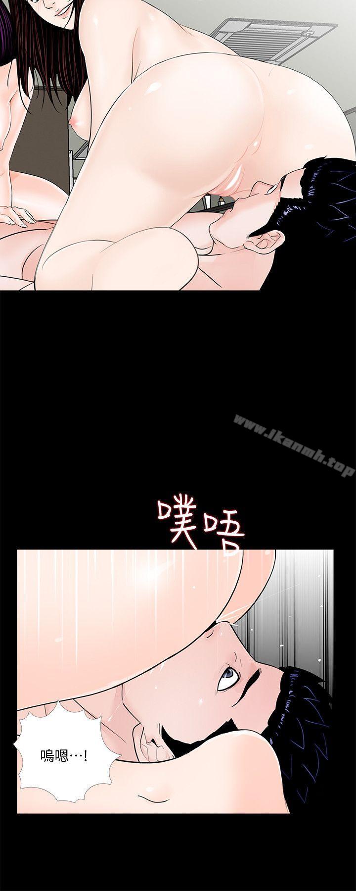 韩国漫画梦魇韩漫_梦魇-第63话-复仇开始[02]在线免费阅读-韩国漫画-第6张图片