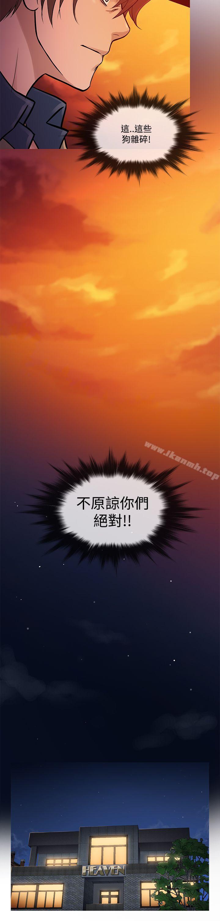 韩国漫画鸭王（无删减）韩漫_鸭王（无删减）-第60话在线免费阅读-韩国漫画-第6张图片