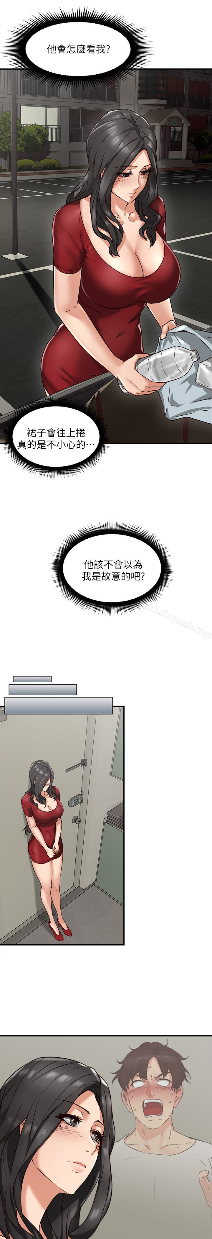 韩国漫画邻居人妻韩漫_邻居人妻-第5话-裙子越短，兴致越高涨在线免费阅读-韩国漫画-第46张图片