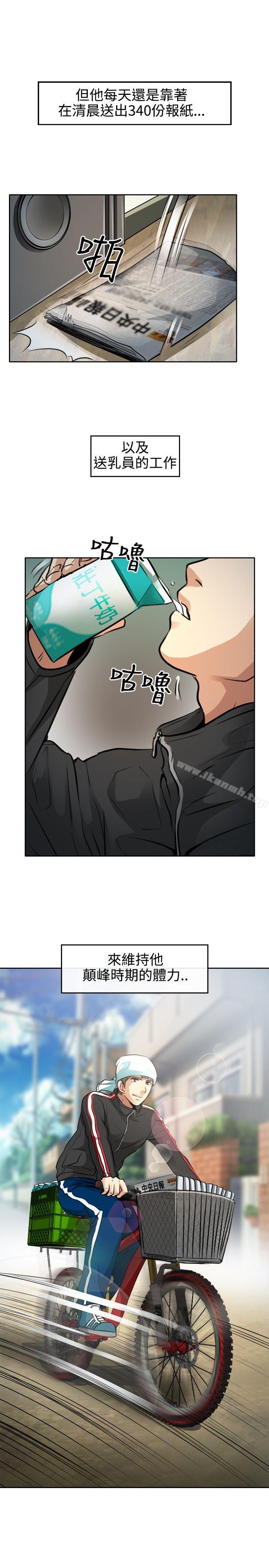 韩国漫画性王之路韩漫_性王之路-第1话在线免费阅读-韩国漫画-第5张图片