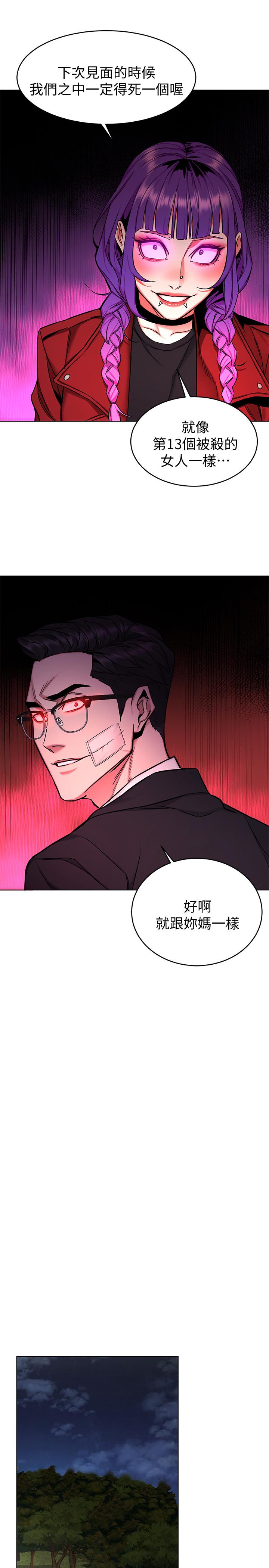 韩国漫画致命游戏韩漫_致命游戏-第49话-不是你死就是我活在线免费阅读-韩国漫画-第31张图片