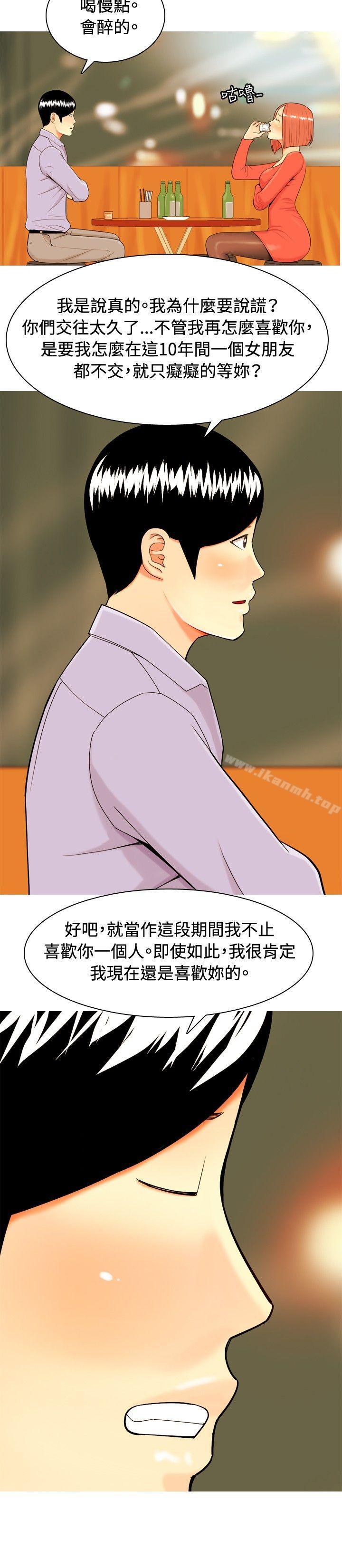 韩国漫画我与妓女结婚了(完结)韩漫_我与妓女结婚了(完结)-第10话在线免费阅读-韩国漫画-第18张图片