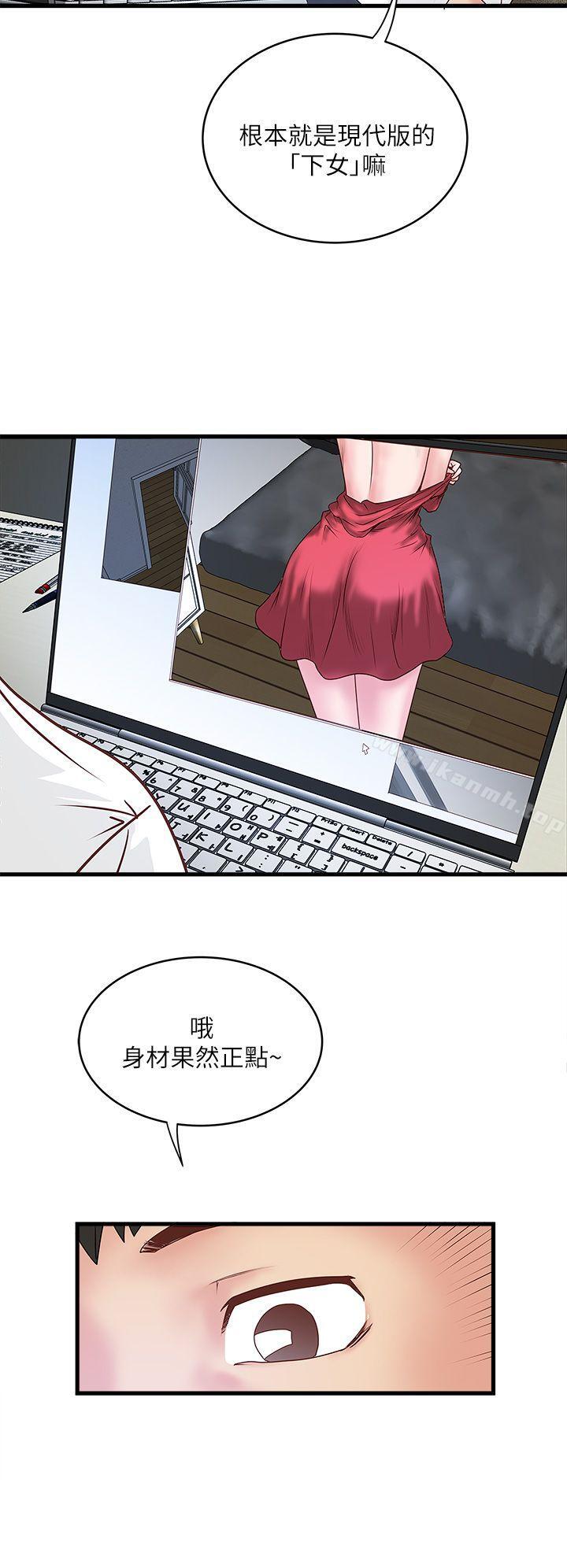 韩国漫画下女,初希韩漫_下女,初希-第2话-没穿内衣的家政妇在线免费阅读-韩国漫画-第51张图片