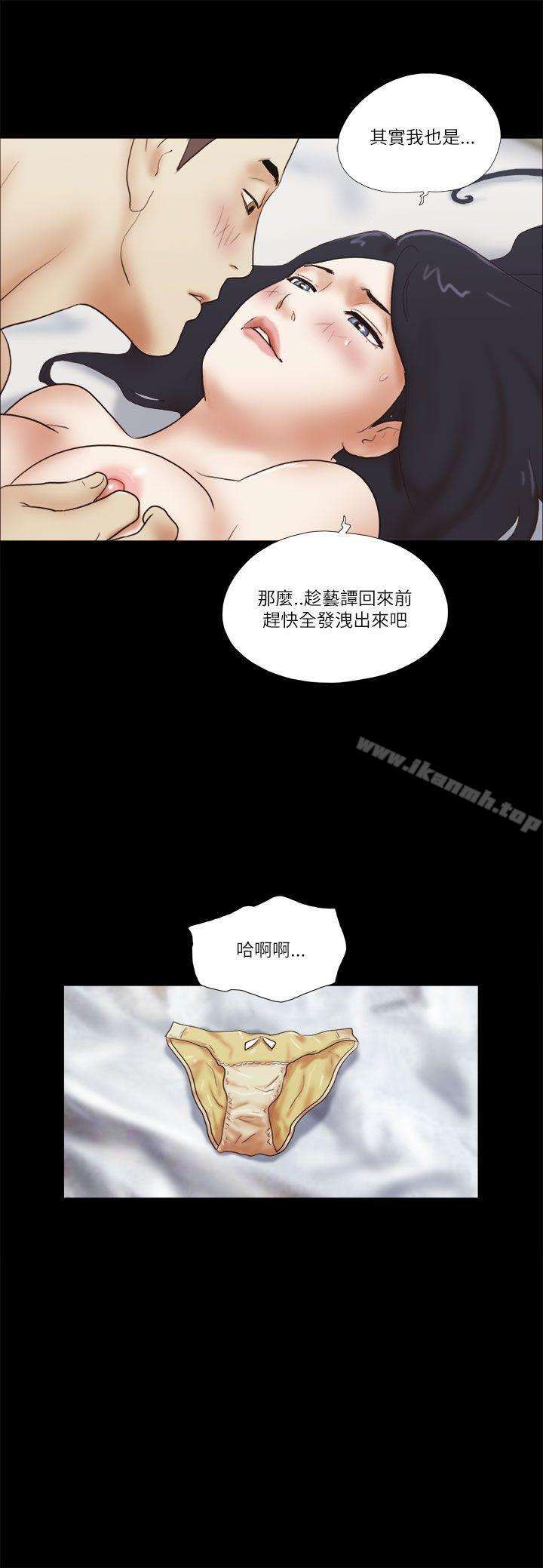 韩国漫画She：我的魅惑女友韩漫_She：我的魅惑女友-第47话在线免费阅读-韩国漫画-第21张图片