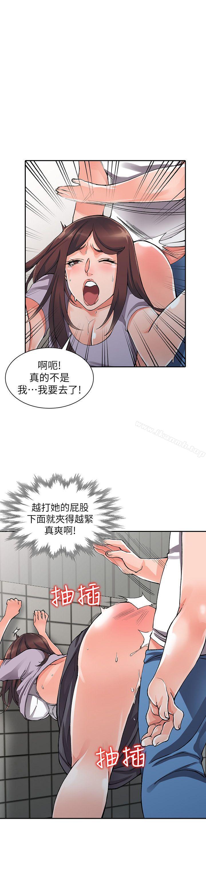 韩国漫画异乡人:意外桃花源韩漫_异乡人:意外桃花源-第10话-下面怎么湿了?在线免费阅读-韩国漫画-第15张图片