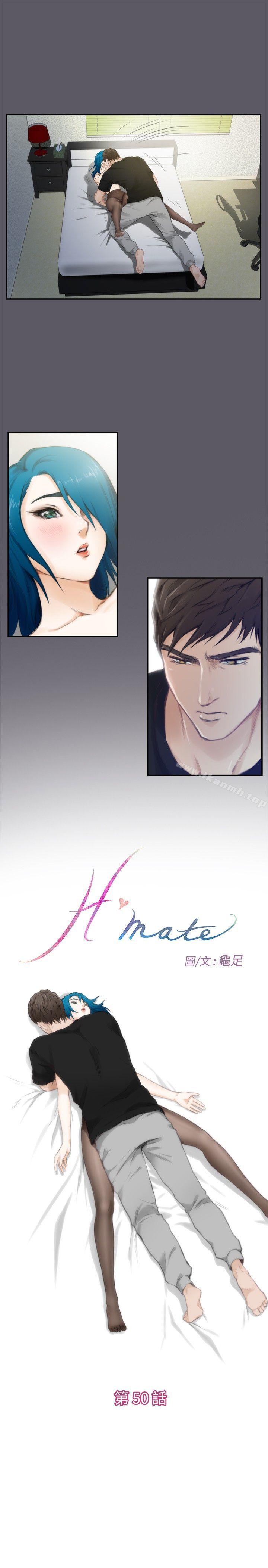 韩国漫画H-Mate韩漫_H-Mate-第50话在线免费阅读-韩国漫画-第2张图片