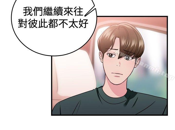 韩国漫画前男友前女友(完结)韩漫_前男友前女友(完结)-第87话-旧时记忆的客人(下)在线免费阅读-韩国漫画-第3张图片