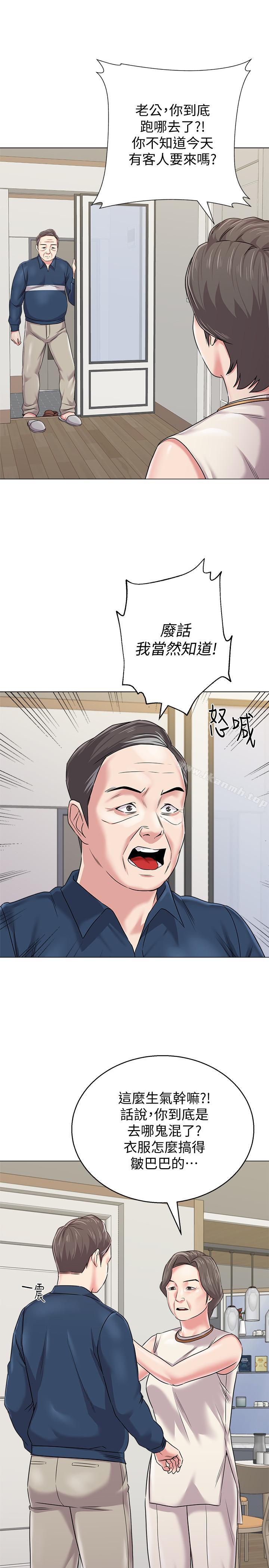 韩国漫画堕落教师韩漫_堕落教师-第53话-珠媛父母的真实身份在线免费阅读-韩国漫画-第27张图片