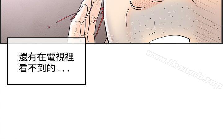 韩国漫画离婚报告书(完结)韩漫_离婚报告书(完结)-第40话-专偷女人心的超能老公6在线免费阅读-韩国漫画-第16张图片