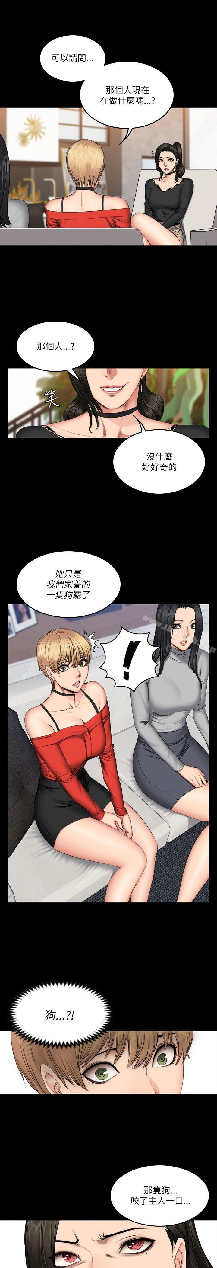 韩国漫画制作人:练习生韩漫_制作人:练习生-第57话在线免费阅读-韩国漫画-第17张图片